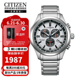 西铁城（CITIZEN）光动能三眼计时日期显示时尚休闲商务防水男表AT2530-85A