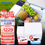 飞利浦（PHILIPS）车载压缩机冰箱 车家两用小冰箱 冷藏冷冻 TB5101 户外家居用品