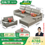 宜私享【只用真皮 销量1万+】真皮沙发头层牛皮艺客厅大小户型佛山家具 双+贵【2.65米】+脚踏+单位 【尊享版】2.5mm头层牛皮-乳胶款