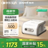 鱼跃（yuwell)雾化器儿童雾化机成人院线医用同款颗粒可调雾化器407C