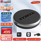 宏视道视频会议全向麦克风/免驱无线蓝牙会议拾音器/桌面扬声器音响(适用40㎡会议室)6米拾音音箱BT31B