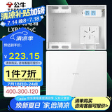 公牛（BULL）弱电箱 多媒体信息箱集线箱 玻璃面盖配电箱 大箱带GN-A02插座 