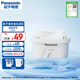 松下（Panasonic）滤水壶滤芯 净水壶滤芯 过滤净水器滤芯 家用滤水壶滤芯 TK-FUNP51-C