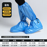 洁伴旅防雨鞋套成人下海赶海防滑耐磨加厚雨靴男女暴雨天长筒鞋套1双L码
