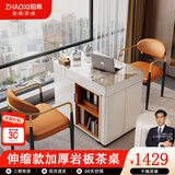 昭希 茶桌 茶台烧水壶一体桌多功能可伸缩移动小户型阳台喝茶桌椅组合 潘多拉岩板茶桌+2主人椅 白色框架