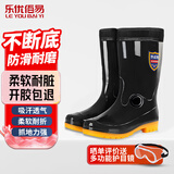 乐优佰易 雨鞋黑色雨靴中筒41码 防水鞋胶鞋户外雨天耐磨不易滑