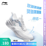 李宁易适Flex丨软底跑步鞋网面透气跳绳女夏季慢跑运动鞋ARST074