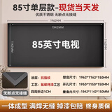 洛雨德304定制不锈钢电视壁龛65/75/85寸嵌入式背景墙窄边电视柜内嵌框 【85寸单框】现货速发