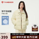 坦博尔轻薄羽绒服女短款翻领宽松舒适衬衫式女士外套淡奶黄175
