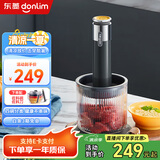 东菱（Donlim）绞肉机家用电动料理机 婴儿辅食小型料理棒切菜绞肉机捣蒜器 多功能百味佐料机 DL-6082钛金灰（无线款） 1L