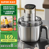 苏泊尔（SUPOR）绞肉机家用 电动多功能不锈钢悬浮刀料理搅拌机2.2L大容量馅婴儿辅食机 JR65-G220