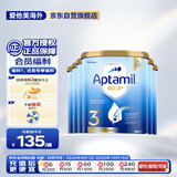 爱他美（Aptamil）金装澳洲版 幼儿配方奶粉 3段(12-24个月) 900g 6罐箱装