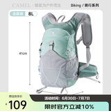 骆驼（CAMEL）双肩包男女士徒步户外轻量化骑行包旅行旅游登山包轻便背包淡雾绿