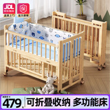 ANGI BABY婴儿床实木折叠拼接大床无油漆新生儿多功能可移动bb睡床儿童床 小床【椰棕垫+皇冠五件套+蚊帐】 实木婴儿床可折叠多功能送蚊帐