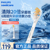 飞利浦（PHILIPS）电动牙刷头 牙刷替换头适配HX9996 HX9997 HX9954 HX9924 HX9903 HX9901 钻石9系AI系列 1支 三合一刷头HX9091/67