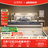 臻享家 床 双人床北欧简约储物高箱床主卧婚床卧室家具 布纹白|储物床（单床） 1.2米*2.0米