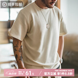 马登工装美式复古华夫格男士t恤衫老钱风半袖重磅短袖男夏正肩体恤 米色 【cleanfit/男装轻奢高级感】 M 【今日下单 顺丰包邮】