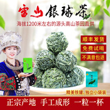 银球 银球茶一级 2025年新茶 炒青绿茶茶叶 春茶送礼 100g罐装