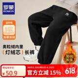 罗蒙童装男童加绒裤子2025春季儿童一体绒灯芯绒宽松长裤 黑色 130