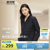 波司登反季轻薄羽绒服女短款90绒三防面料柔软显瘦立领内胆外套