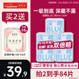 她研社深藏blue卫生巾套装日/夜用组合290mm*30片超薄瞬吸 透气姨妈巾