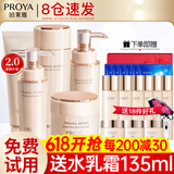 珀莱雅（PROYA）水乳套装抗皱提拉护肤品化妆品套装护肤礼盒全套官网旗舰直卖款 21五件套【洁+水+乳+精华+眼霜】
