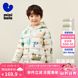 迷你巴拉儿童羽绒服男女童厚款保暖连帽棉服防风保暖羽绒外套【防水透湿】 白紫色调 140