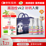 钙尔奇铂金液体钙片120粒*3瓶礼盒装钙片女士中老年补钙维生素D维生素k2