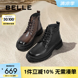 百丽男靴时尚潮搭马丁靴秋冬季褶皱牛皮休闲靴舒适短靴8CQ01DD3 黑色单里 41 (255mm)