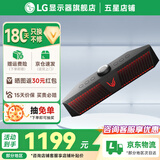 LG 音响GP9D 蓝牙游戏音箱 RGB氛围灯 FPS RTS 3D游戏音效虚拟7.1环绕声 自定义EQ 电脑桌面家用电竞 语音聊天 内置Hi-Fi