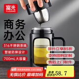 富光格韵办公玻璃杯带把手防摔男士茶水分离泡茶杯子家用大容量水杯 黑色 700ml