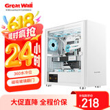 长城（Great Wall）阿基米德9 PRO V2白色电脑机箱（360水冷/磁吸玻璃翻门/0.8mm厚侧板/5硬盘位/10风扇位/5090显卡）