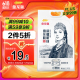 金龙鱼新疆明珠雪花粉 面粉 麦芯粉 包子饺子面条 5斤