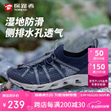 探路者男士春夏户外防滑耐磨透气透水速干溯溪鞋TFEEBM81931