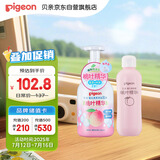 贝亲（Pigeon）贝亲桃叶精华洗护组（ 爽身露200ml+洗发沐浴二合一 500ml）