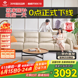 左右沙发客厅网红奶油风小户型直排真皮沙发DZY6018四人位 奶油白
