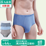 AB【4条】男内裤新疆棉质U凸抗菌中老年宽松大码高腰男式三角裤0922 颜色随机（无红色） 4条 3XL