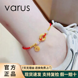 VARUS黄金平安扣福牌脚链女2023新款潮999足金纯金红绳脚饰手链脚镯子 足金平安扣+4金珠+福牌 约1.9g