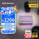 圆刚（AVerMedia）GC535高清4KRGB视频采集卡HDMI2.1专业相机/单反/摄像机广电级超采样输入/游戏高能直播设备