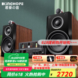 KINGHOPE君豪之音KH-503电子管HIFI胆机功放发烧级胆机组合音响家用蓝牙三分频hifi音箱套装 【配8胆胆机】KH503+80胆机