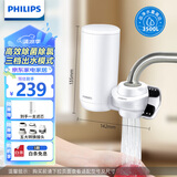 飞利浦（PHILIPS）水龙头净水器家用水龙头前置过滤器 厨房自来水过滤器 超滤直饮滤水器旗舰版AWP3877