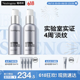 露得清三抗超A醇面霜抗皱修复早C晚A晚霜30ml*2淡纹护肤套装520礼物
