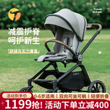 泰美高（Trimigo）双向婴儿车0-6岁婴儿推车可坐可躺高景观宝宝手推车轻便折叠推车 豪华婴儿推车遛娃神器-云海雾灰