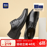 海澜之家HLA皮鞋男士商务休闲系带正装德比鞋子H164/H172 增高款40