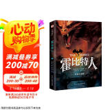 霍比特人 : 彩插珍藏版（2024年原版复刻，实地考据托尔金珍贵手稿，翻译家王晋华历时5年倾心翻译，托尔金基金、牛津大学典藏。） 小说