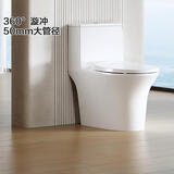 法恩莎（FAENZA）连体马桶家用一级水效节水轻音舒适超漩虹吸式坐便器 FB16236L