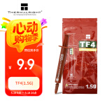 Thermalright(利民)  TF4(1.5g) CPU导热硅脂 散热膏 导热膏