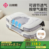 洁丽雅（Grace）成人睡眠枕气囊可调节枕头不塌陷不变形家用护颈枕芯颈椎枕