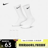耐克（NIKE）速干 中筒 训练袜子(3双)  EVERYDAY LIGHTWEIGHT SX7676-100 L