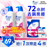 海飞丝去屑洗发水男士女士丝质柔滑500g*2+80g洗头膏洗发水柔顺滋润套装